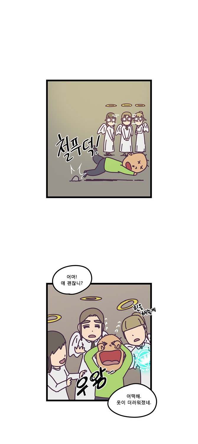 4 페이지
