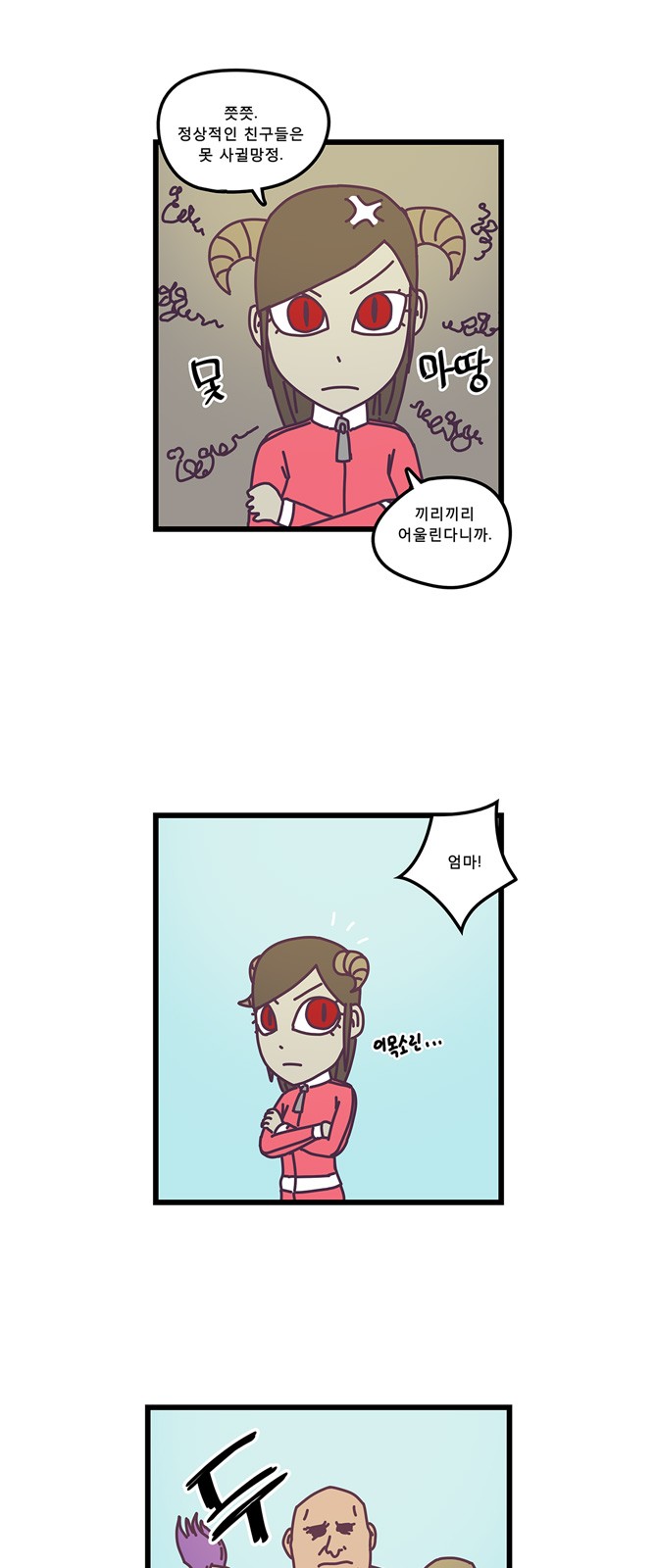 5 페이지