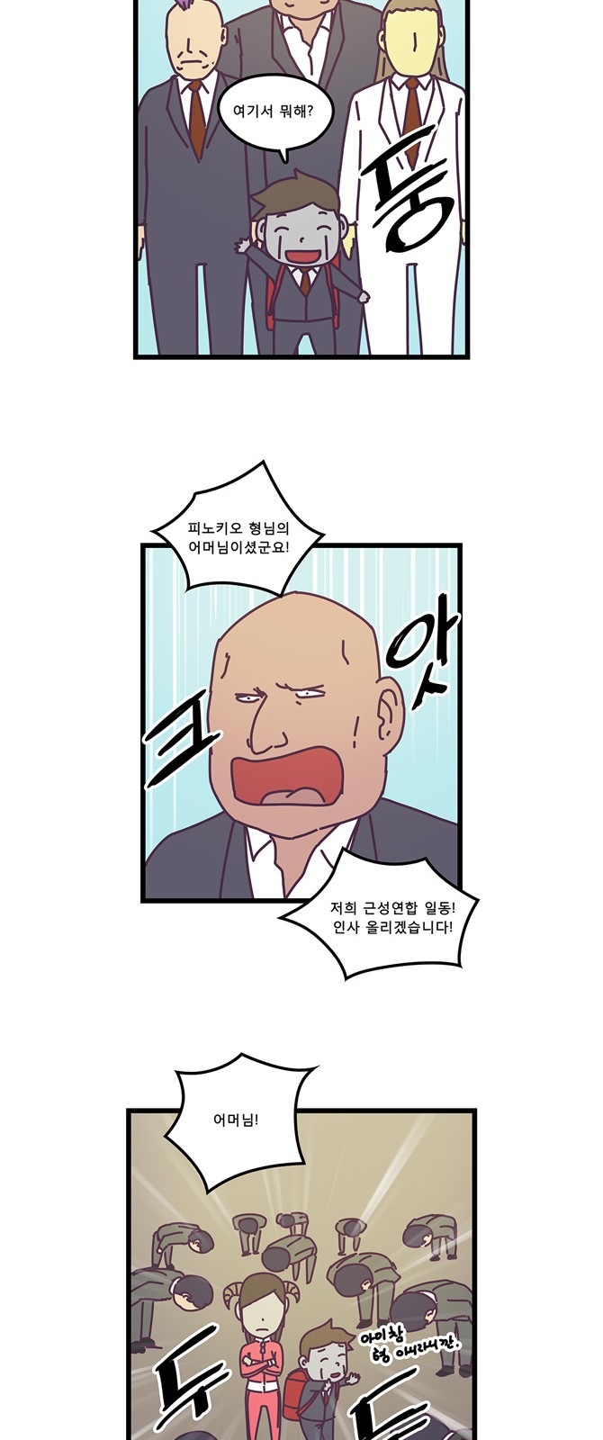 6 페이지