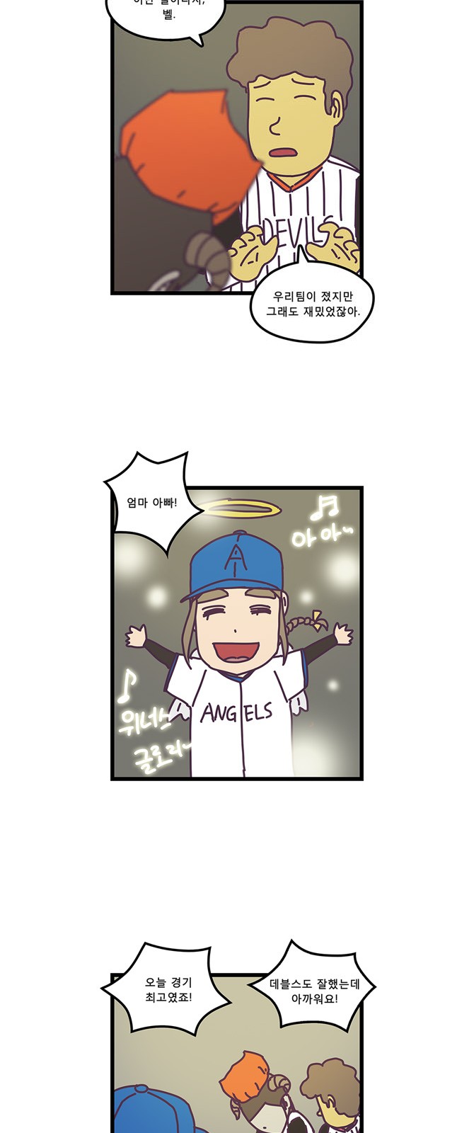 11 페이지