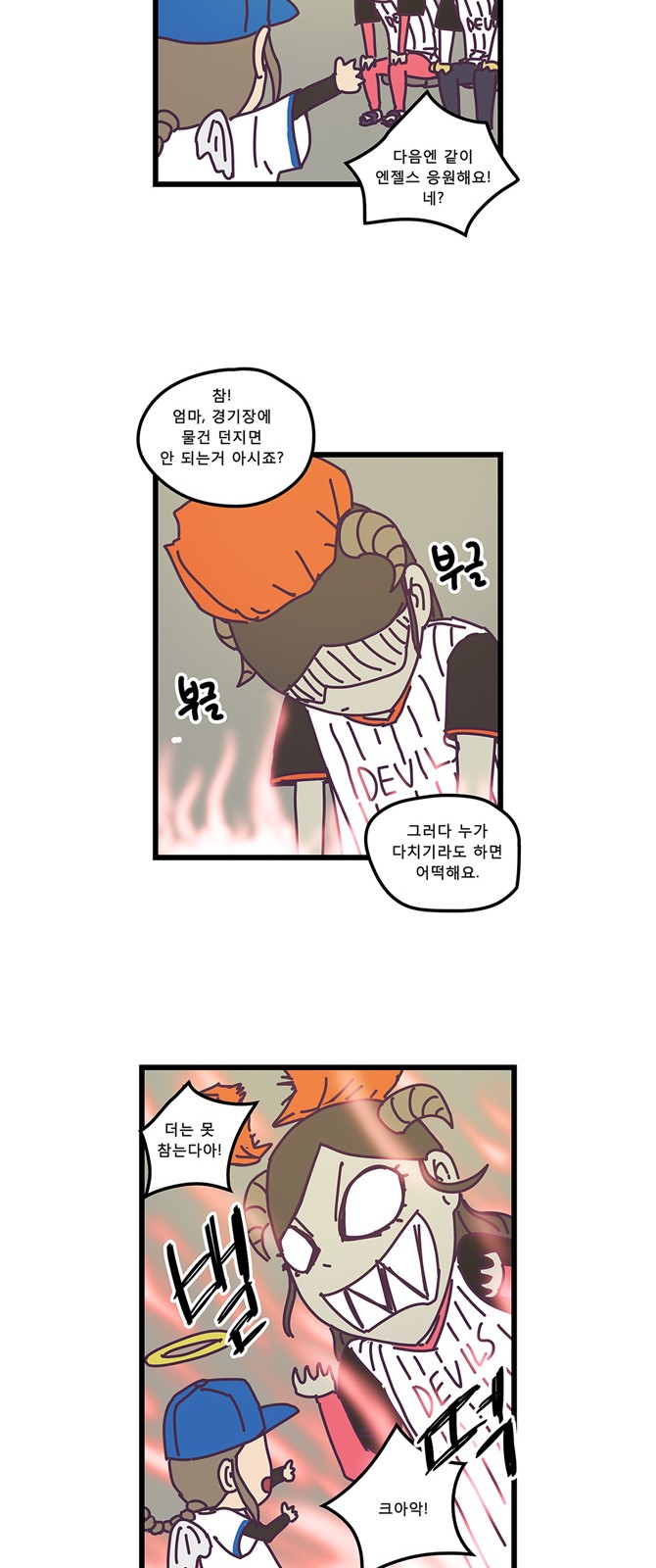 12 페이지