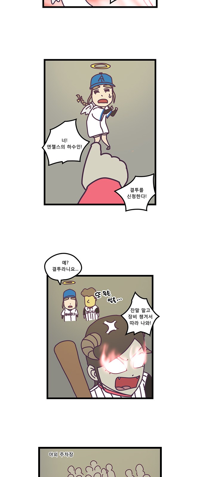 13 페이지