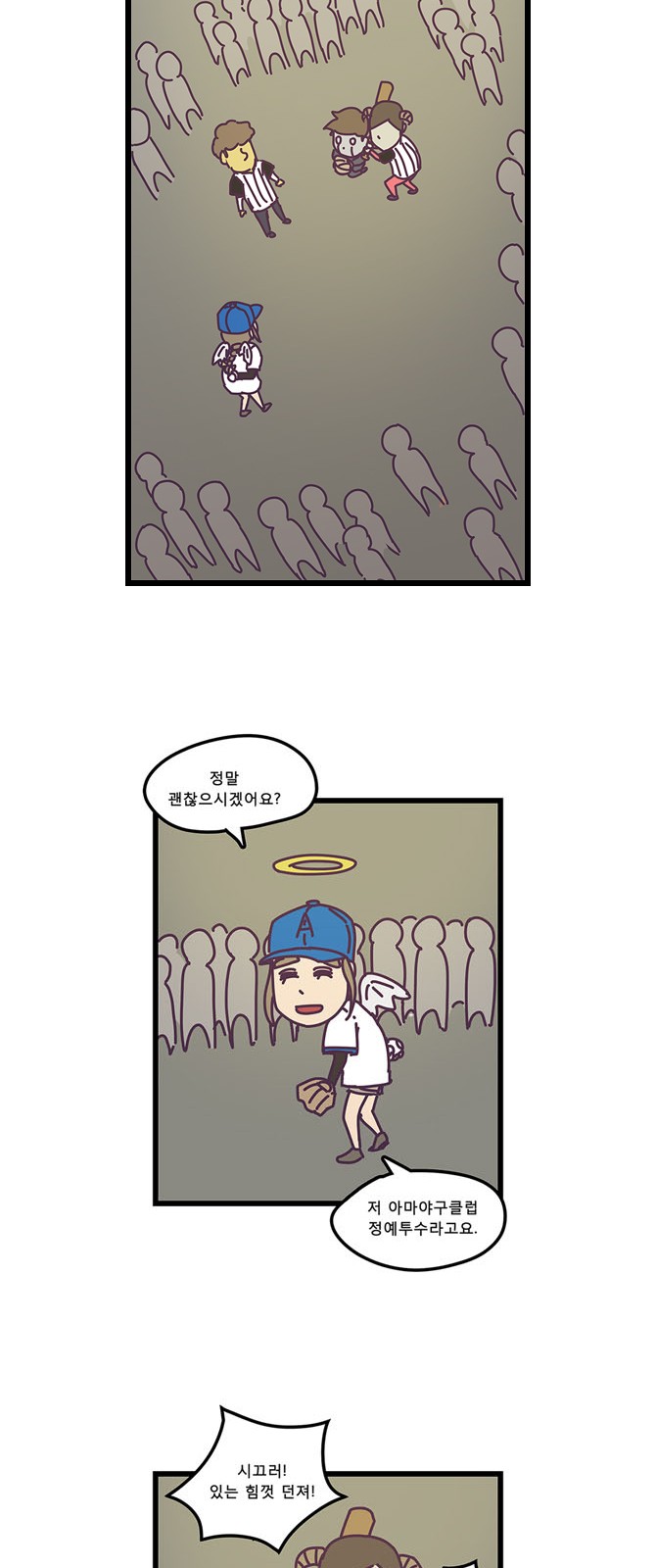 14 페이지