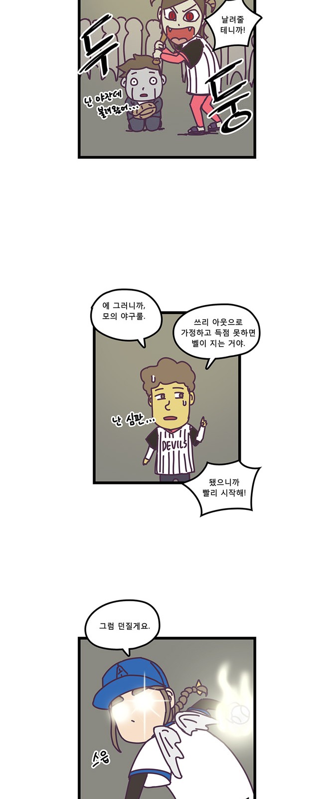 15 페이지