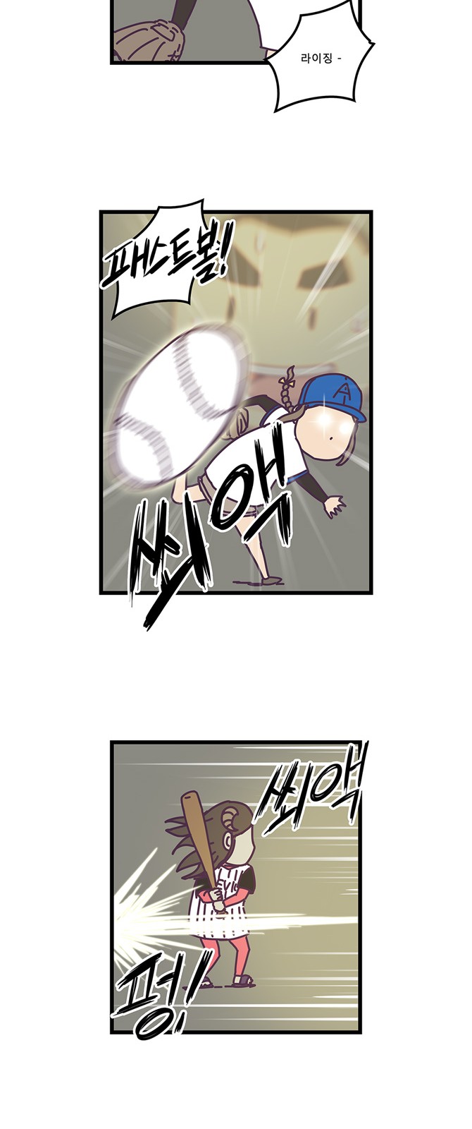16 페이지