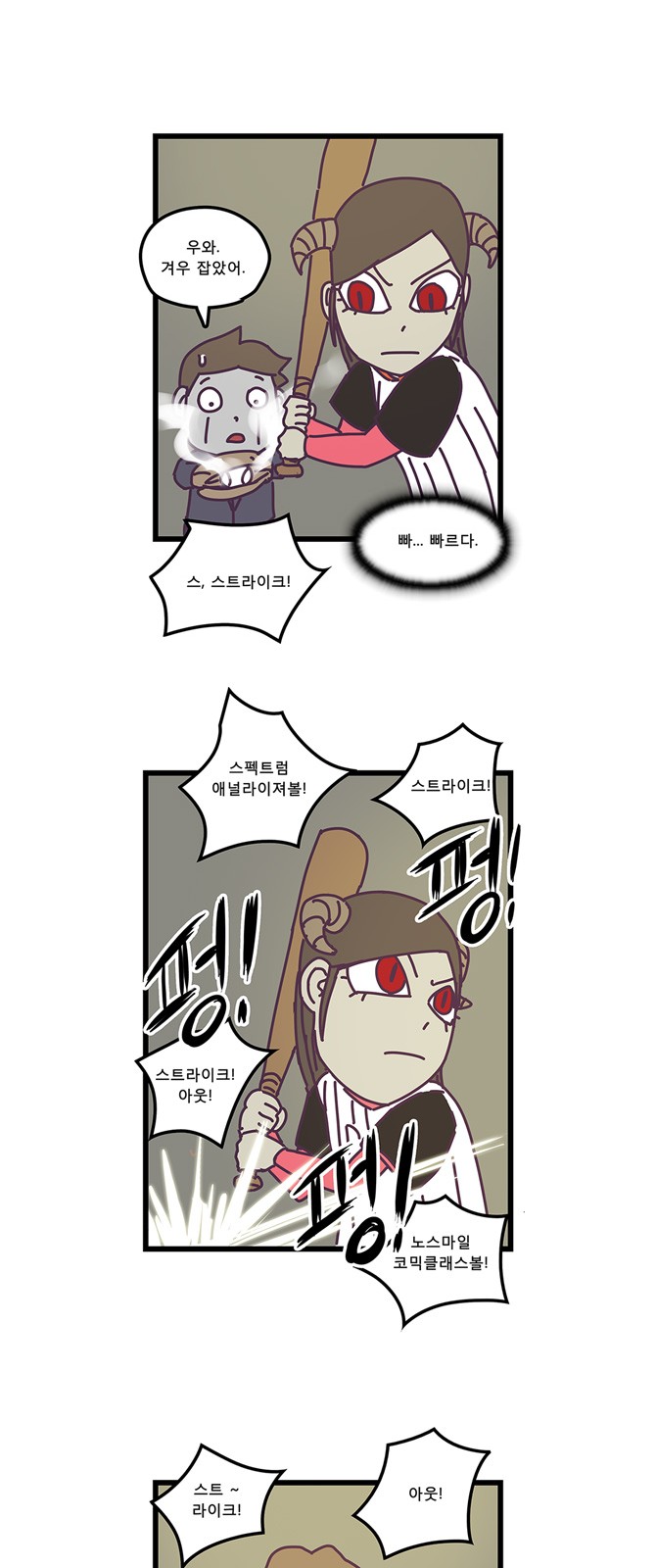 17 페이지