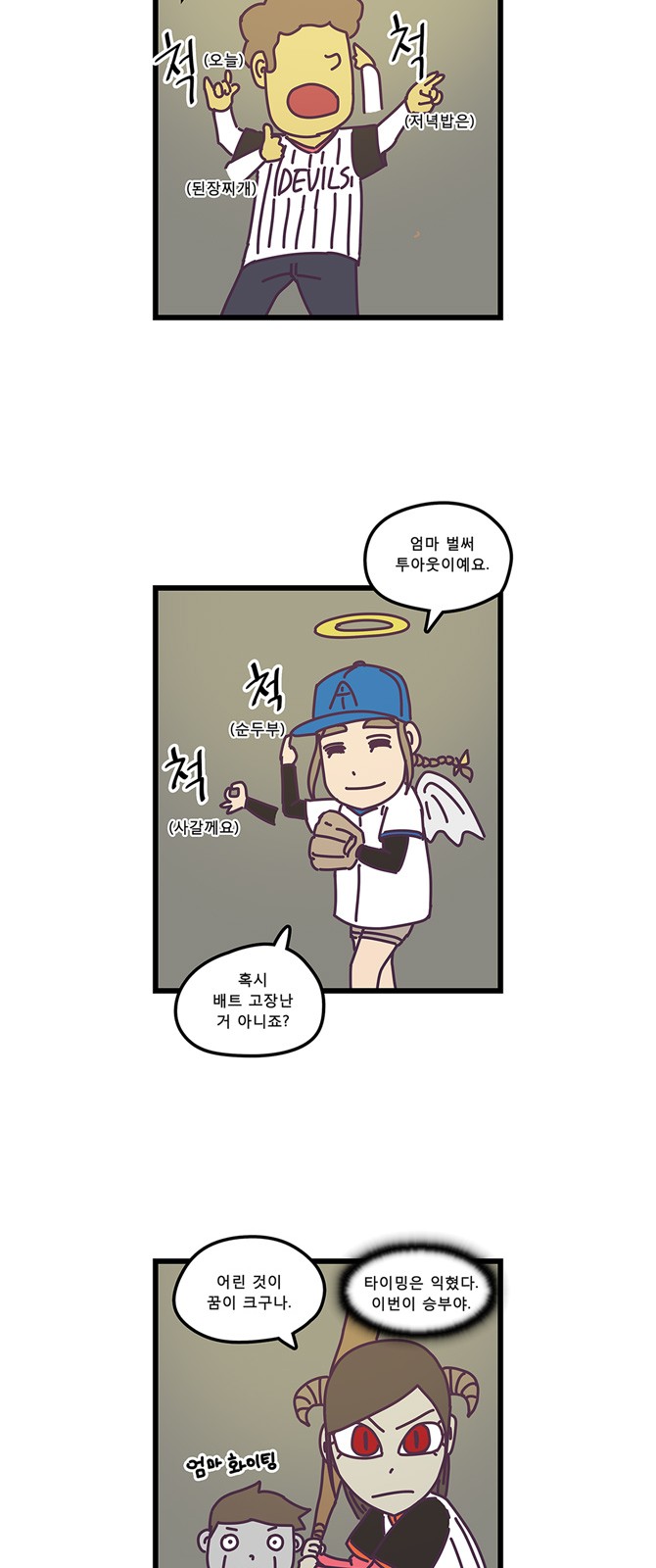 18 페이지