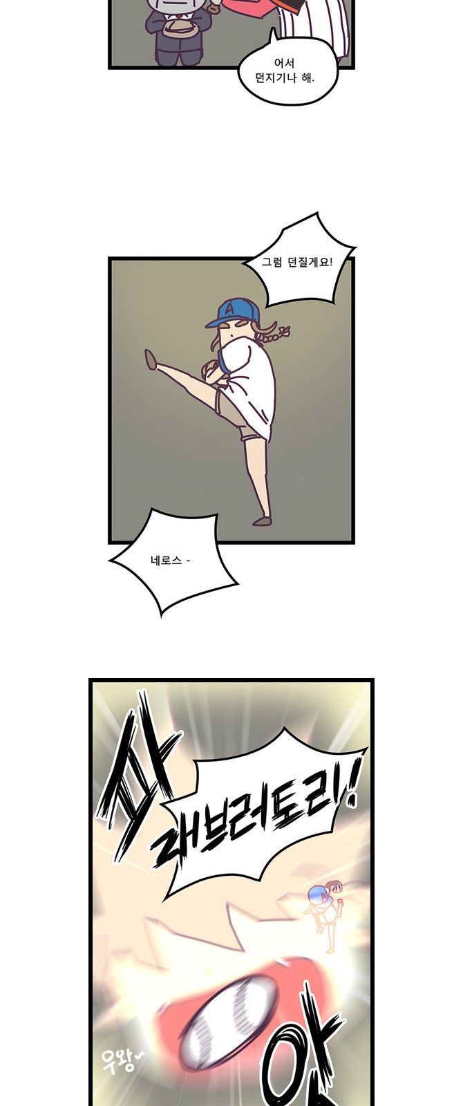 19 페이지