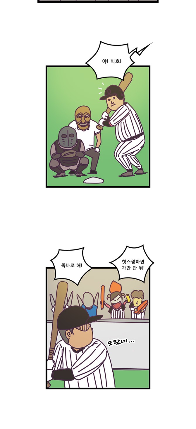 3 페이지