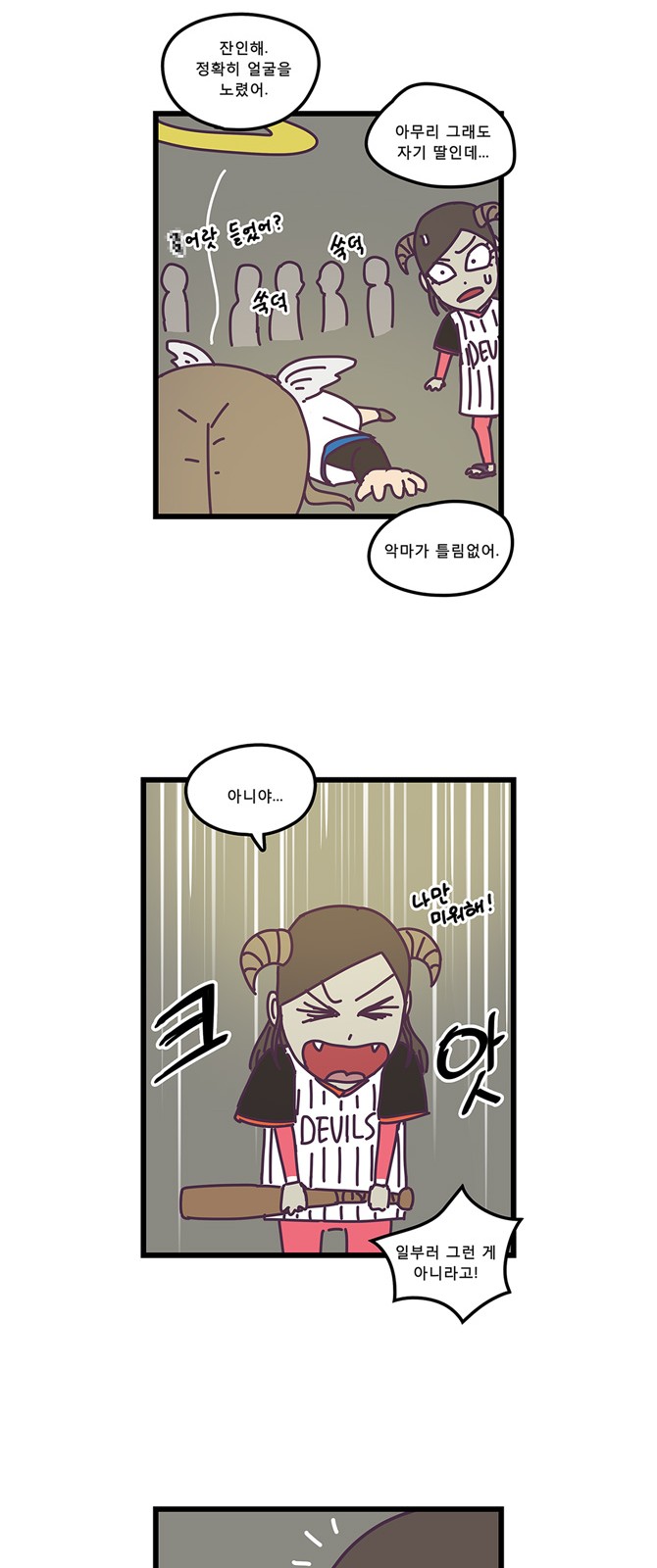 22 페이지