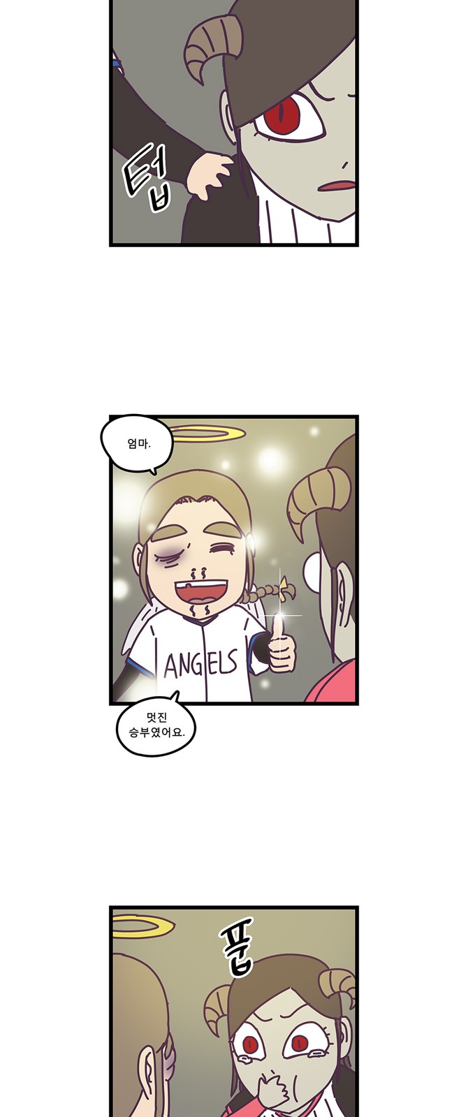 23 페이지