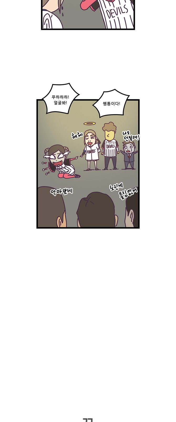 24 페이지