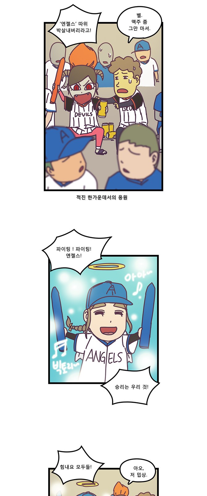 4 페이지