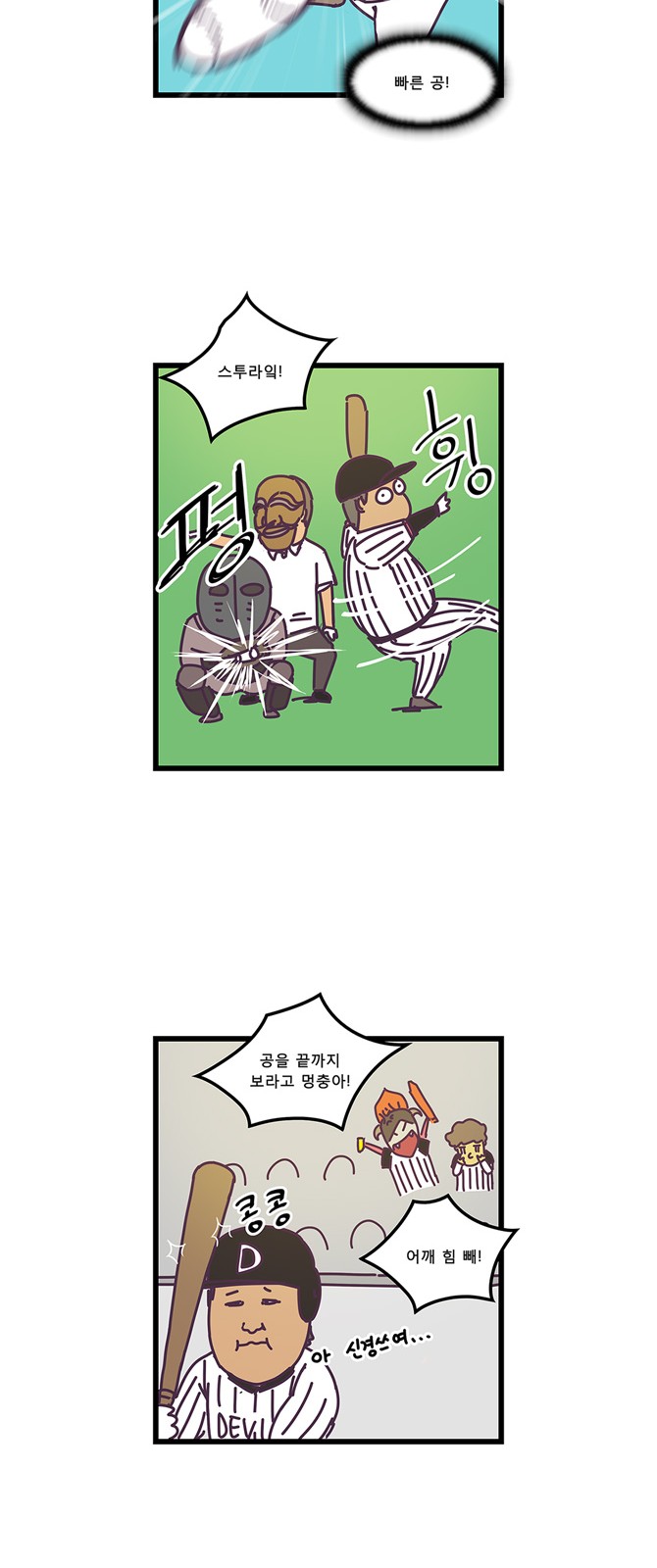 6 페이지