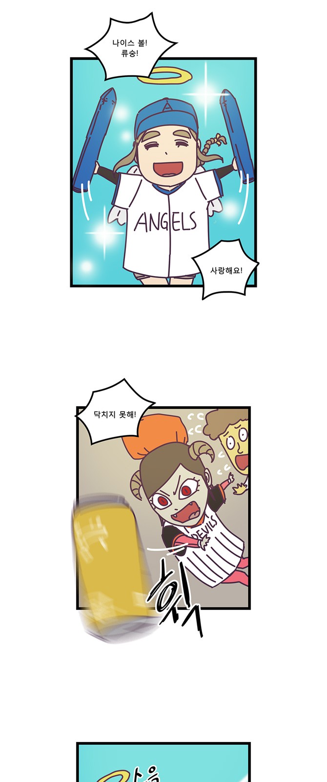 7 페이지