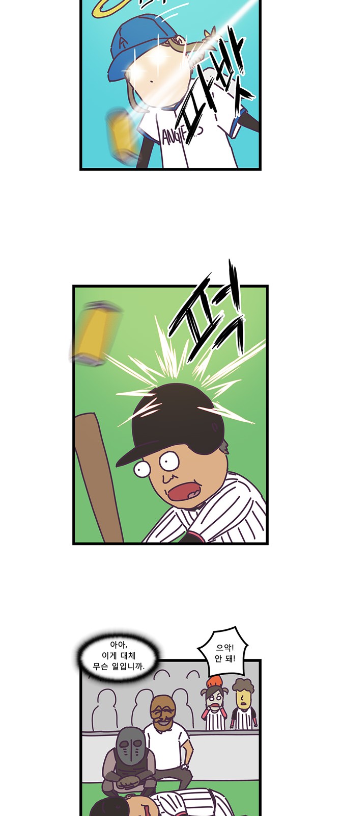 8 페이지