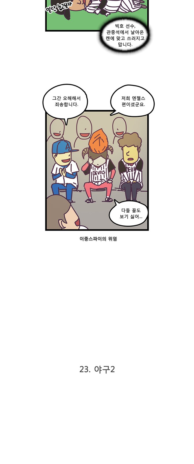 9 페이지