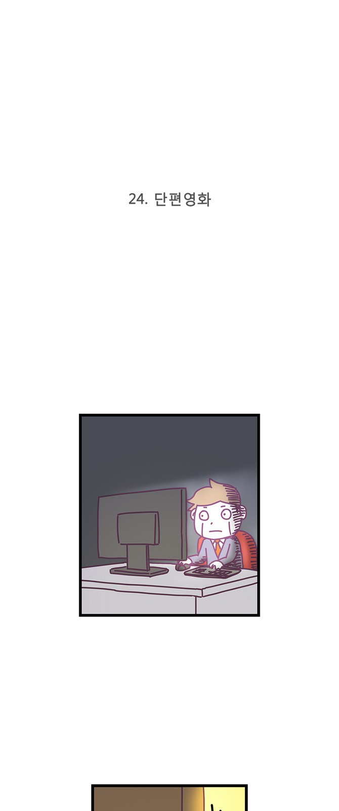 2 페이지
