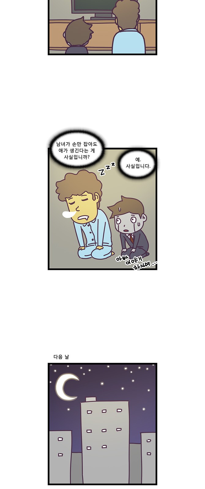11 페이지