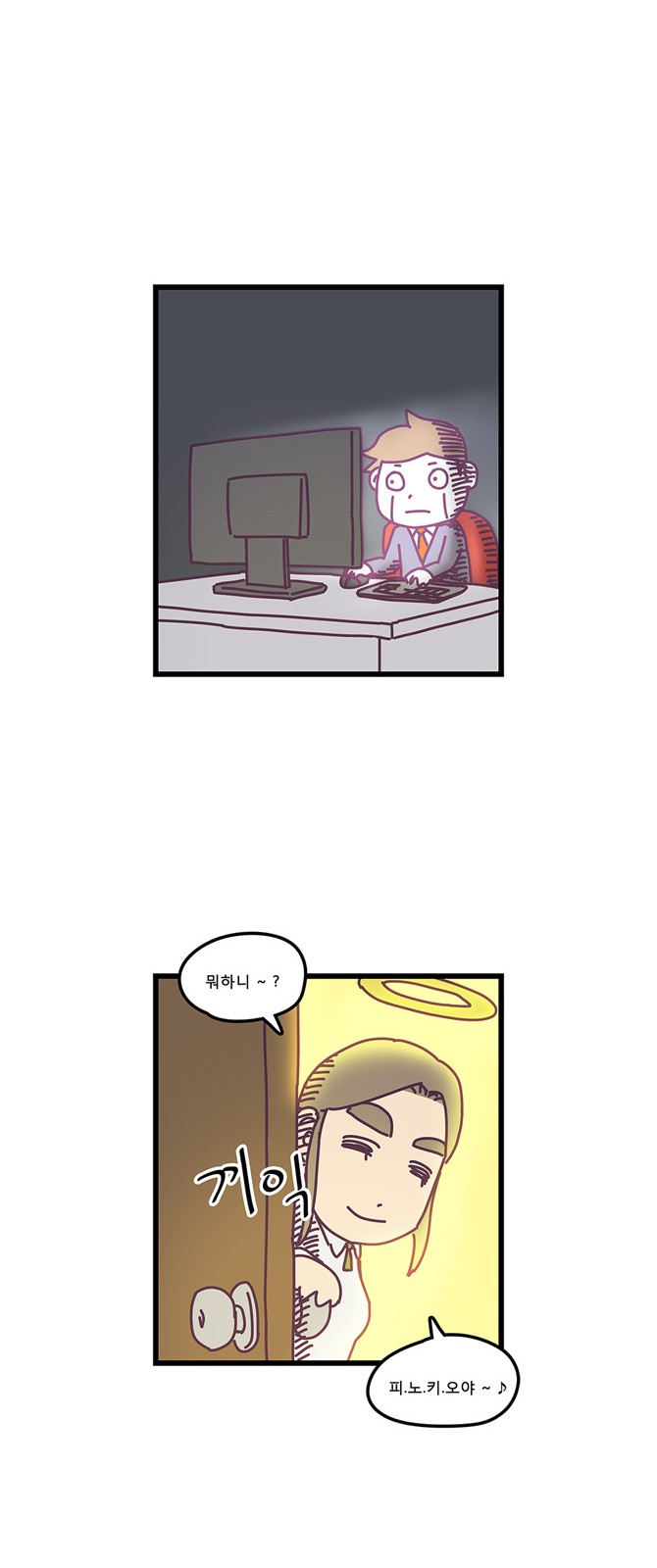 12 페이지
