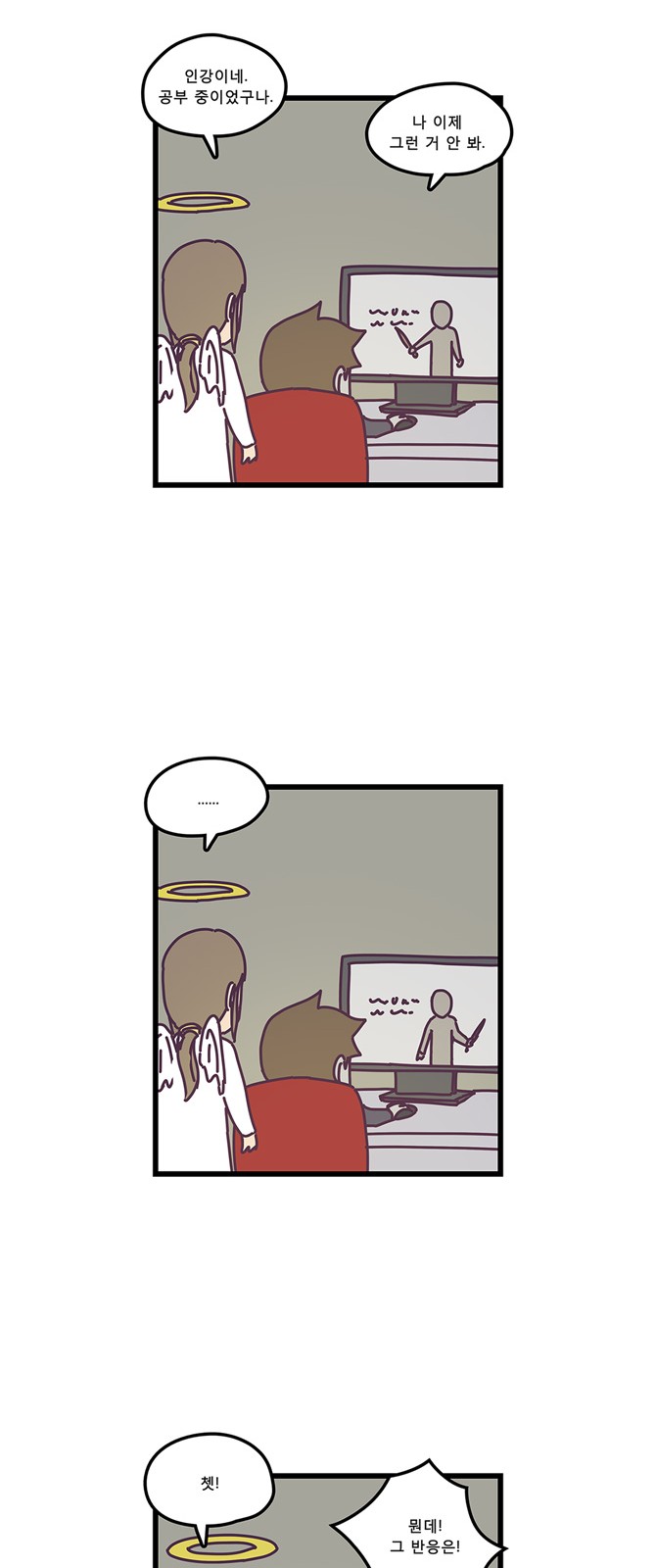 13 페이지