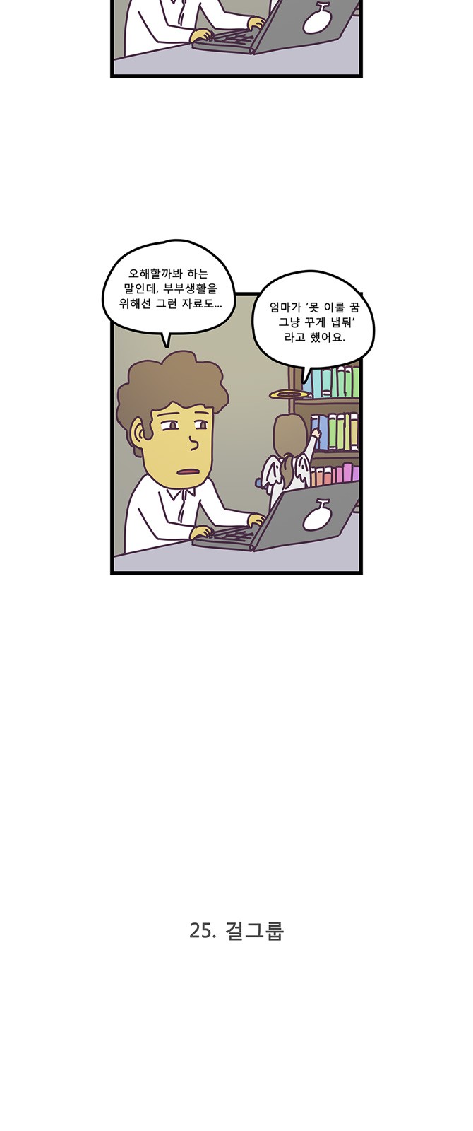 15 페이지