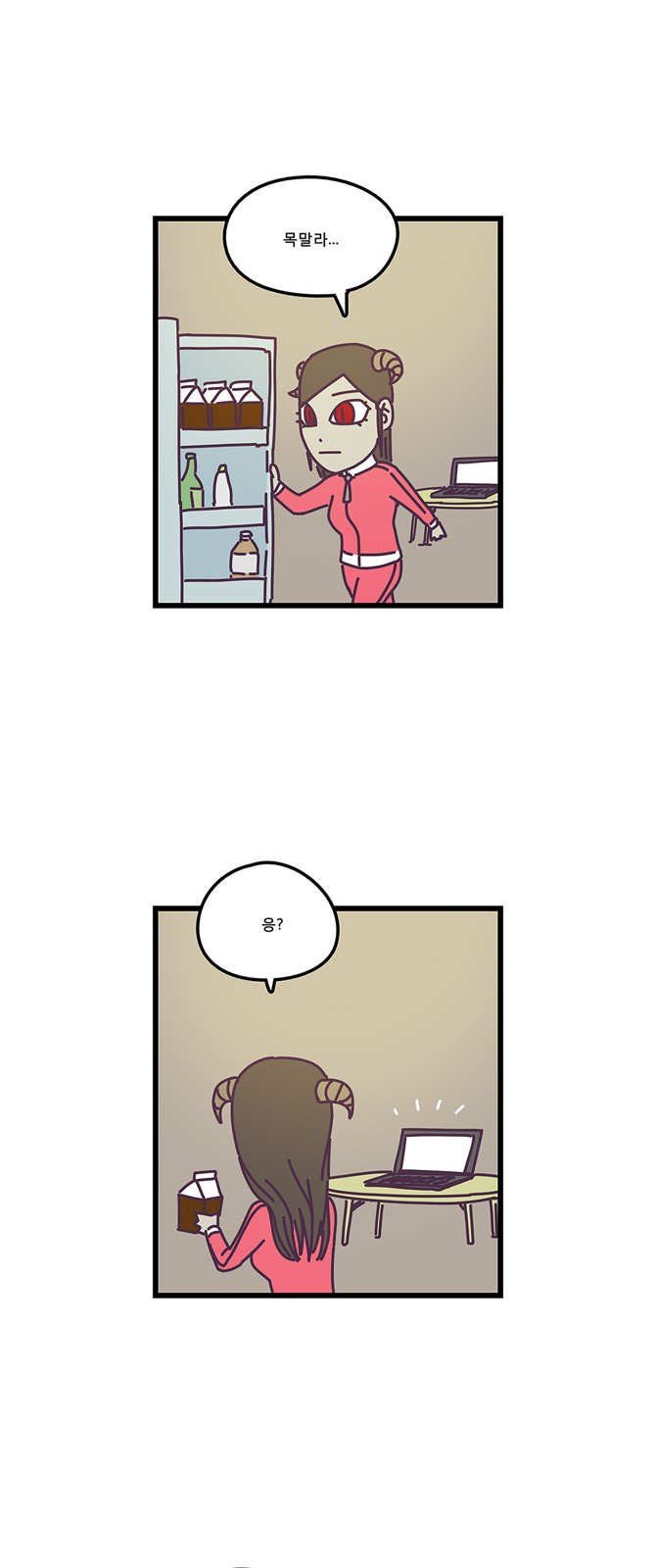 16 페이지