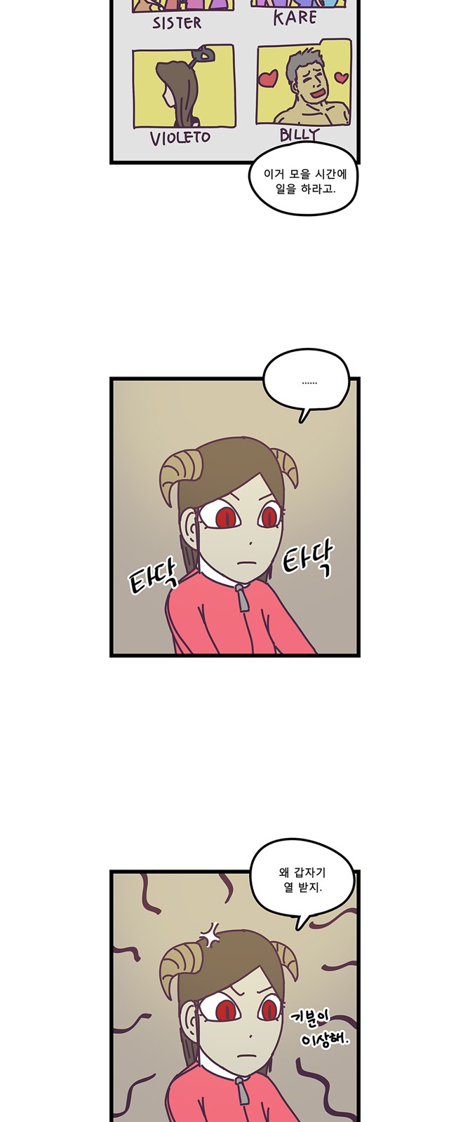 18 페이지