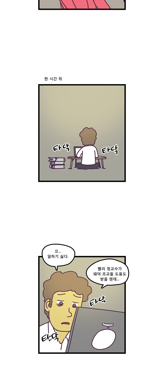 19 페이지