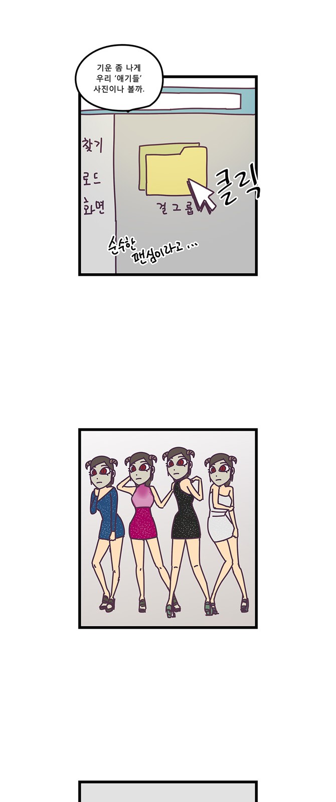 20 페이지