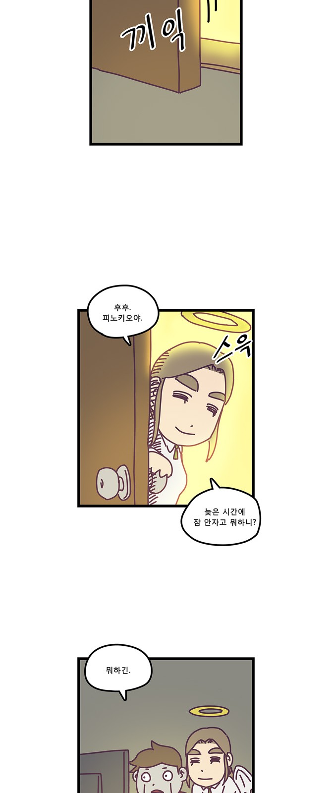 3 페이지