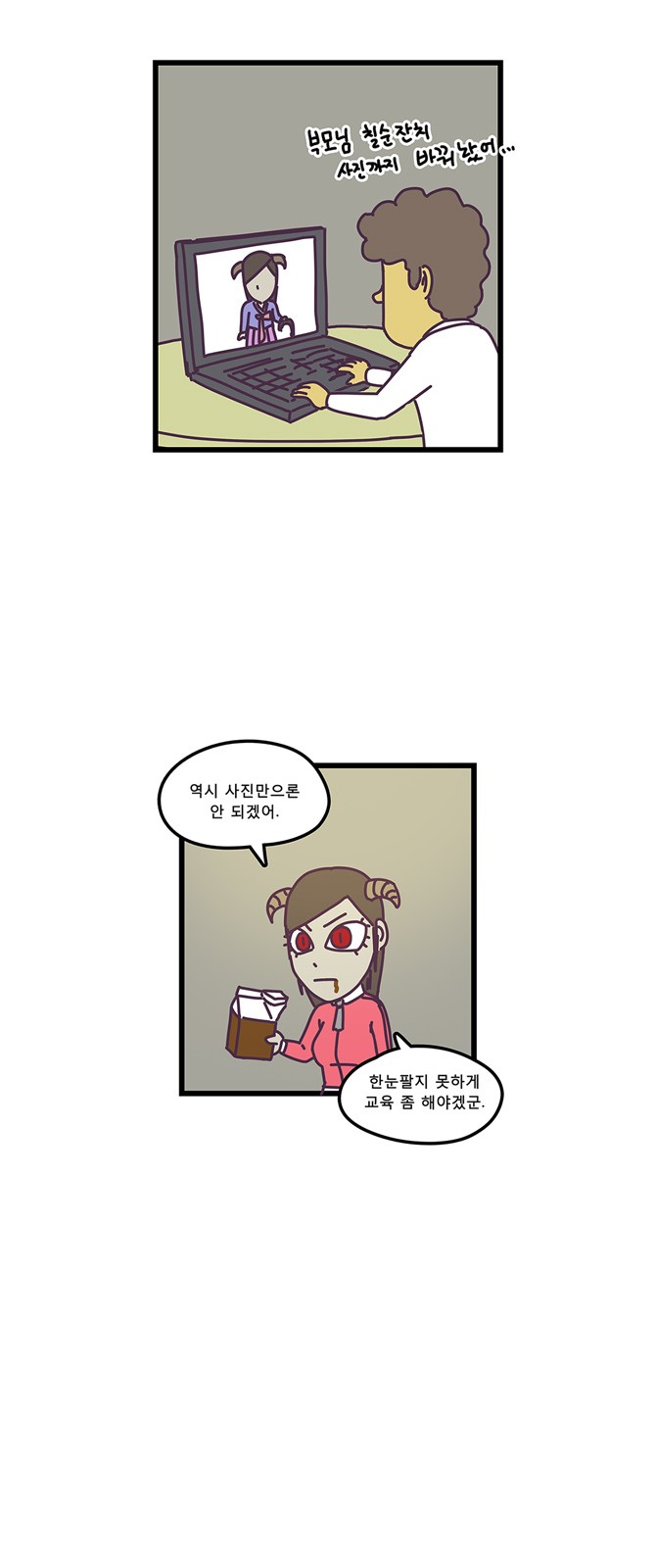 22 페이지