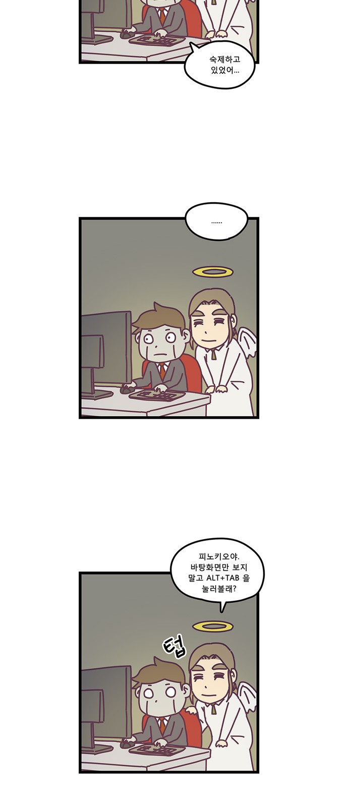 4 페이지