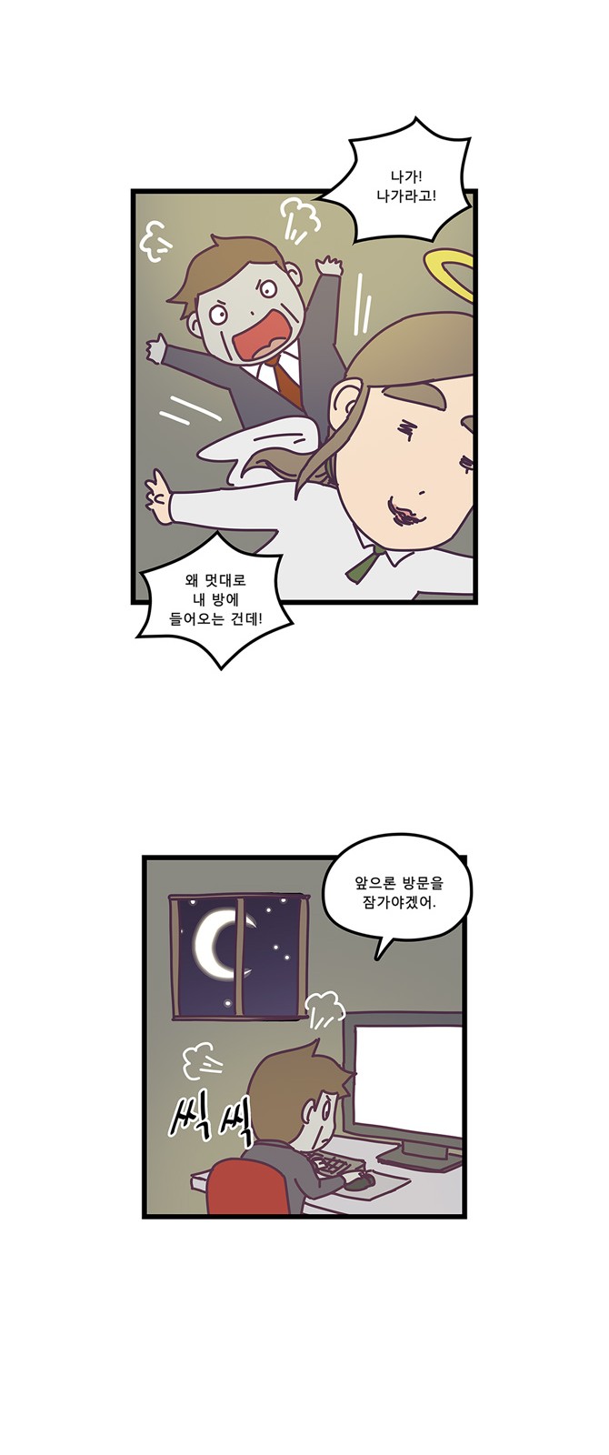 5 페이지