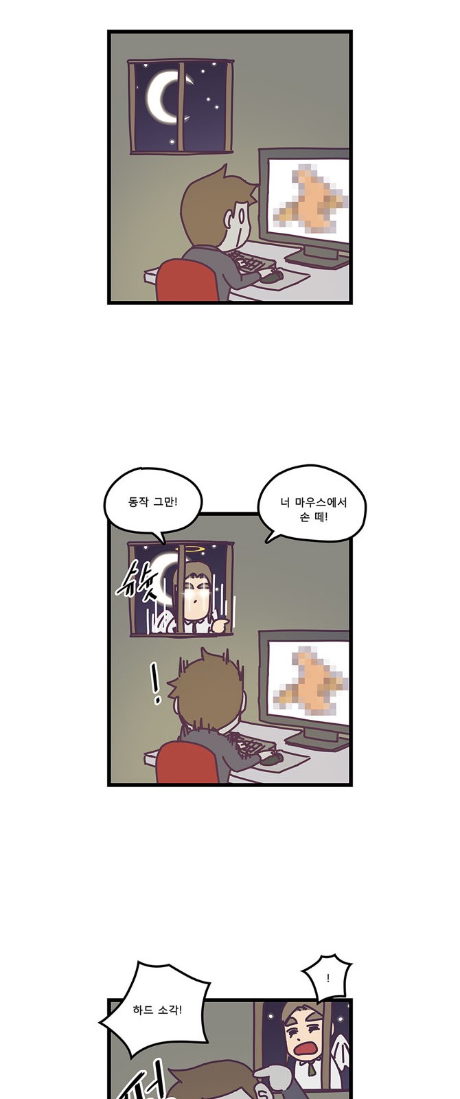 6 페이지