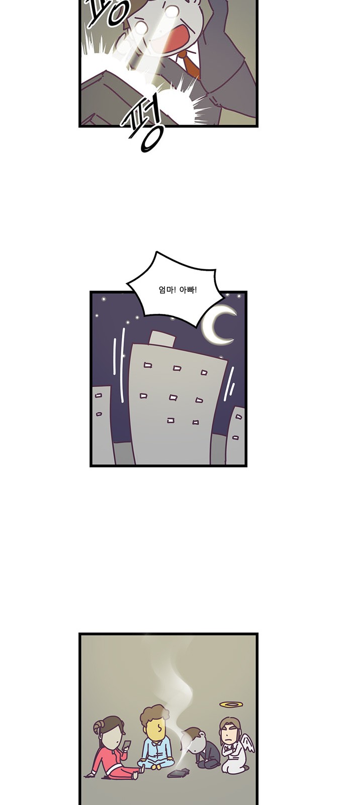 7 페이지
