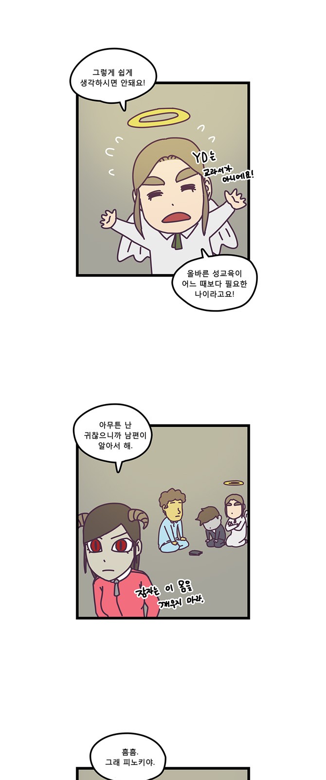 9 페이지