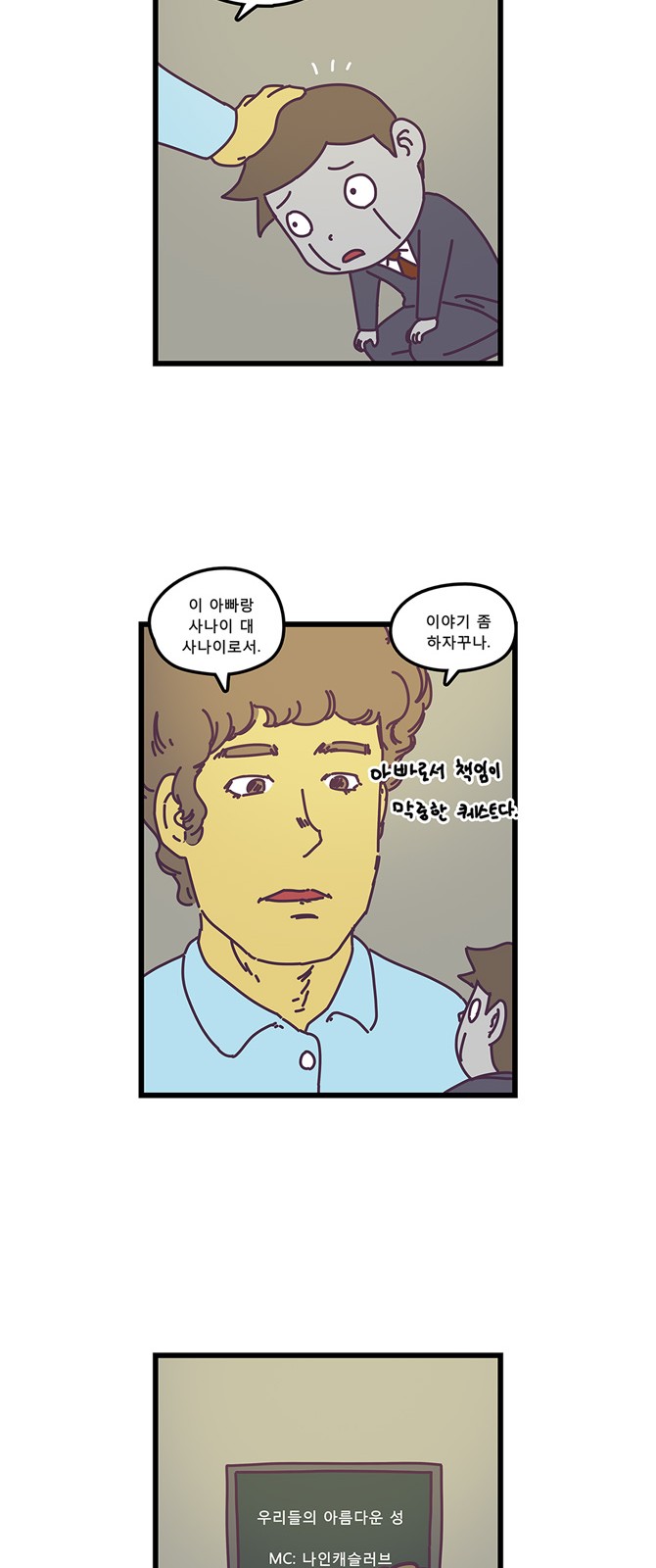 10 페이지