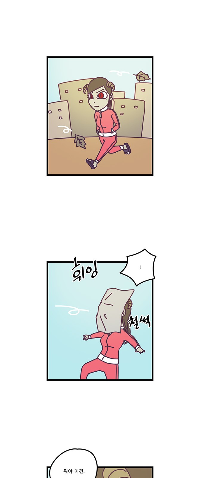 2 페이지