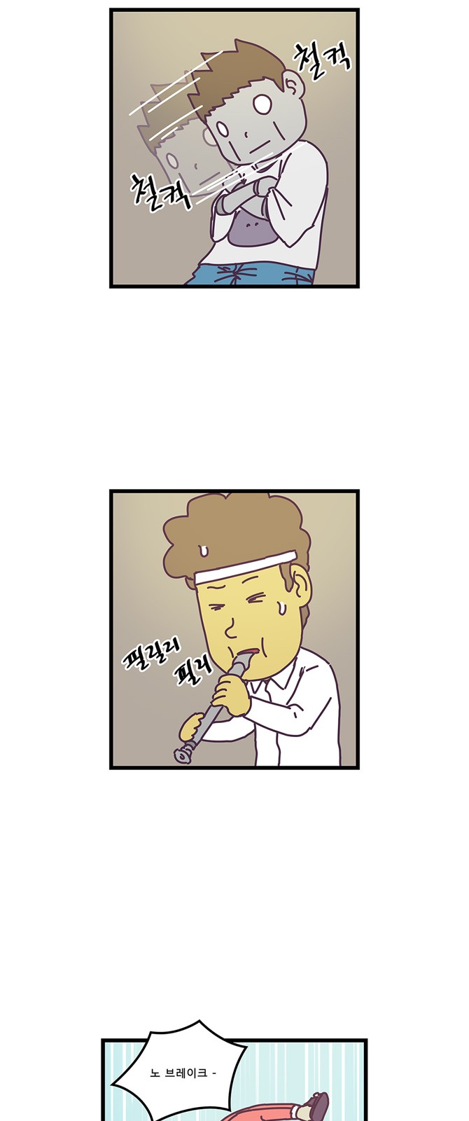 11 페이지