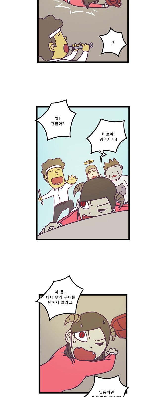 13 페이지