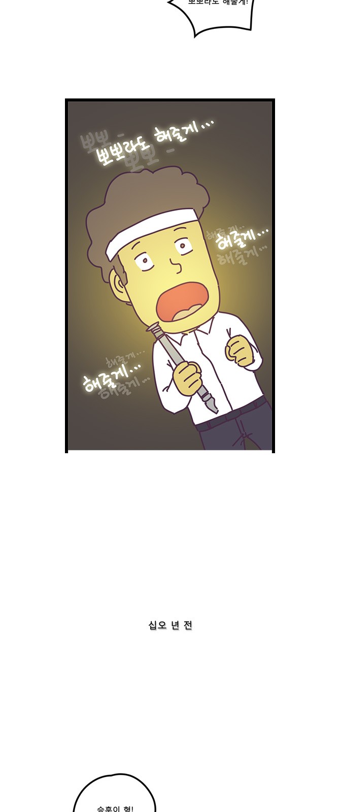 14 페이지