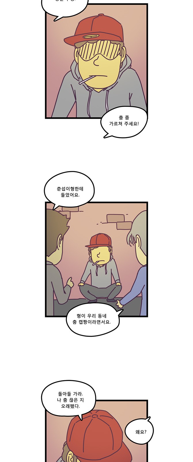 15 페이지