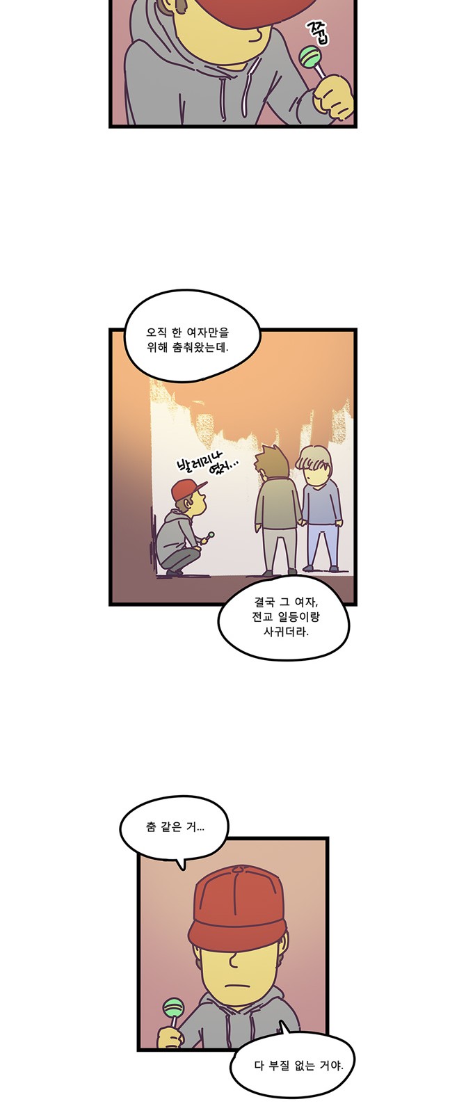 16 페이지