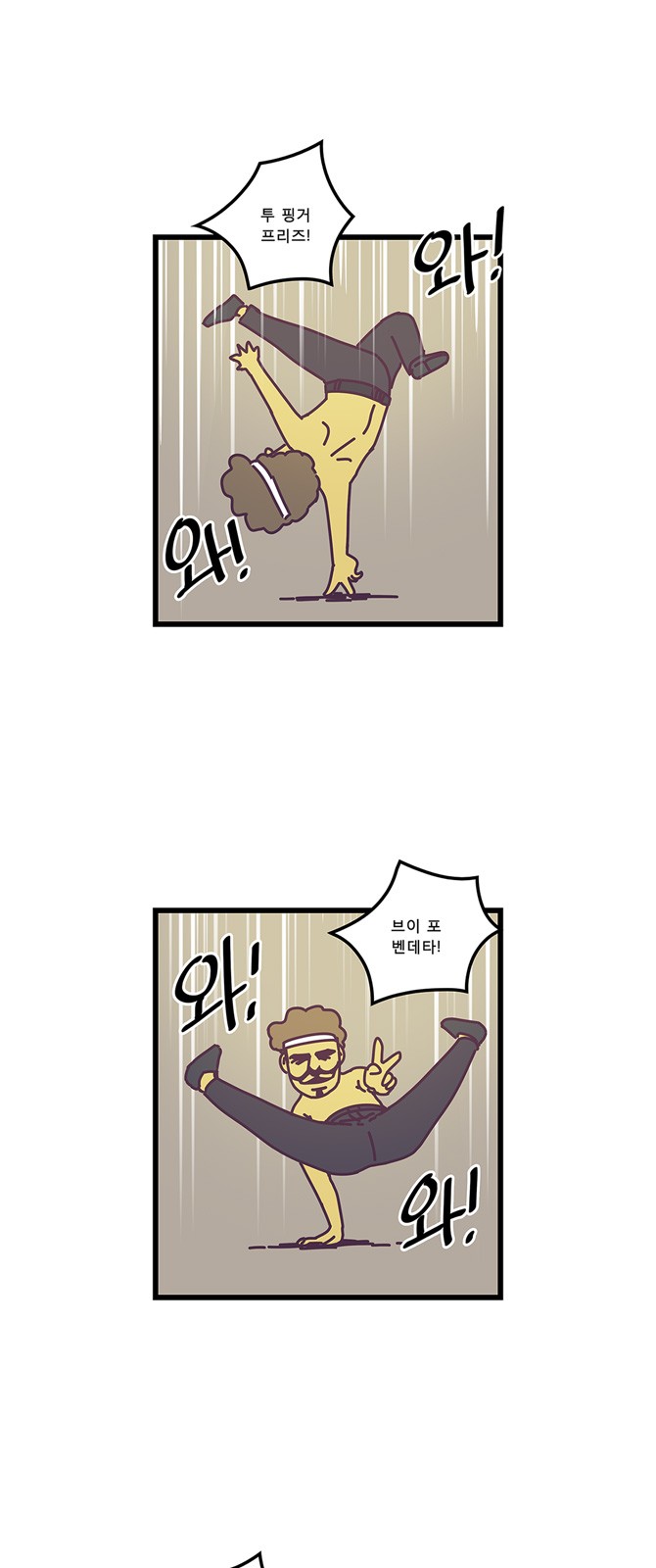 18 페이지
