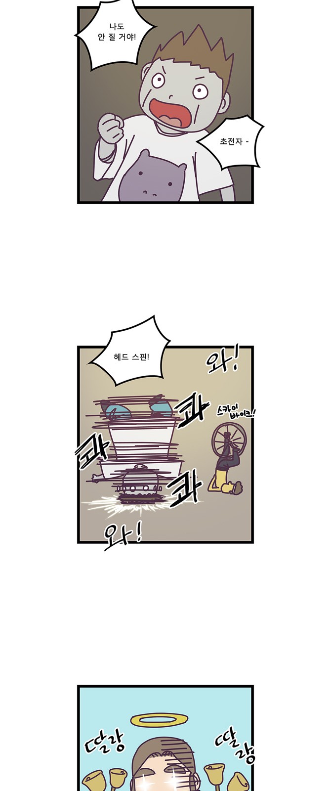19 페이지