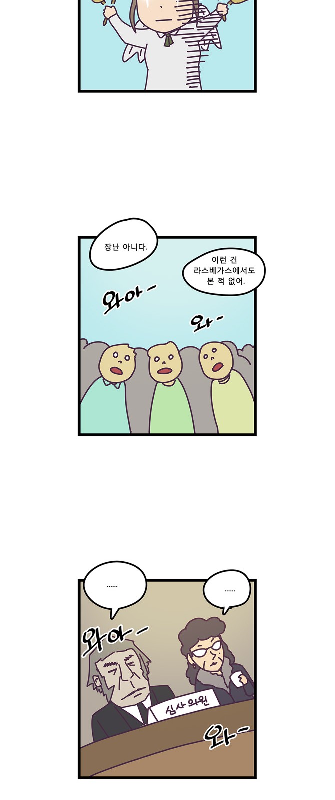 20 페이지