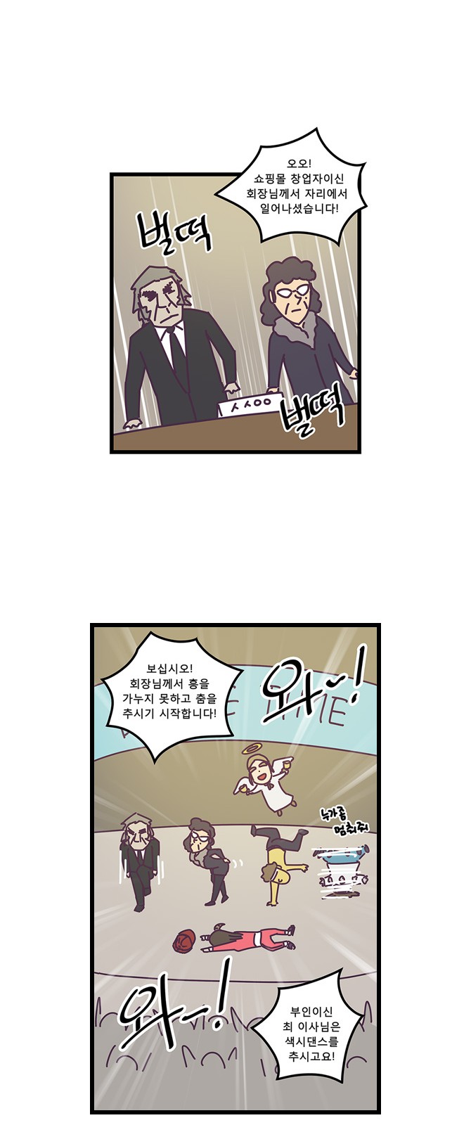 21 페이지