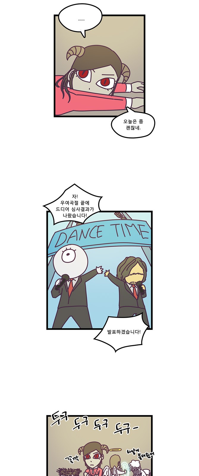 23 페이지