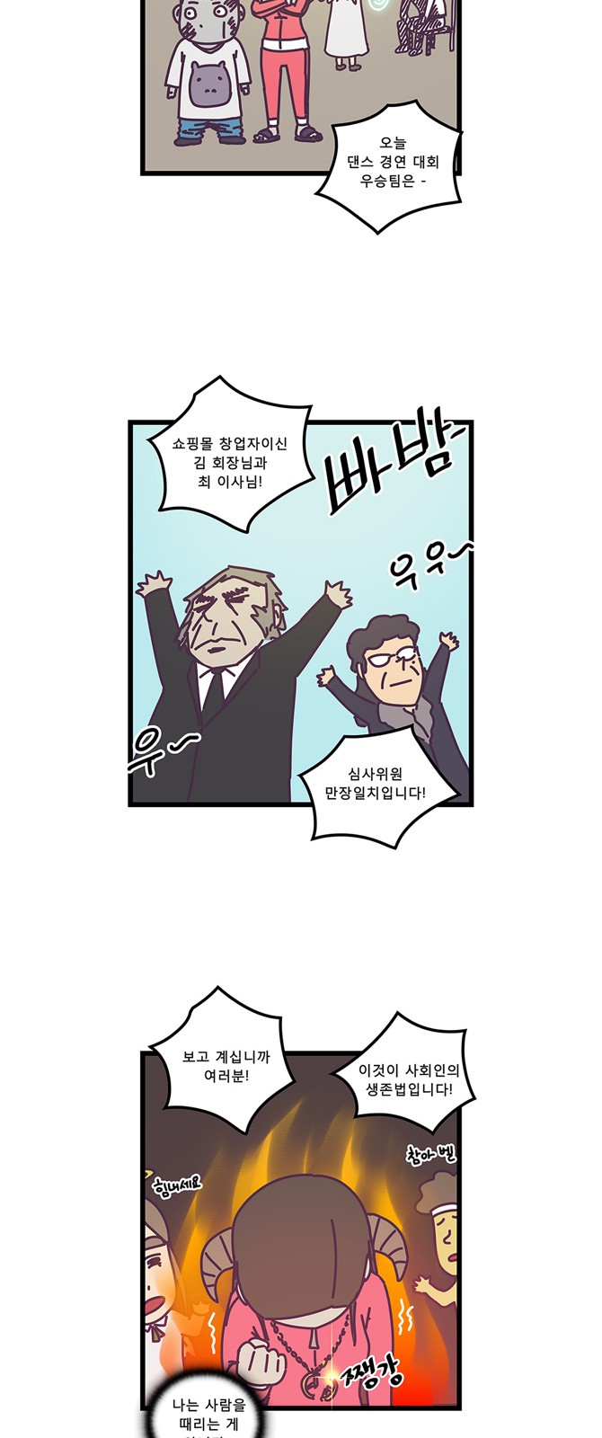 24 페이지